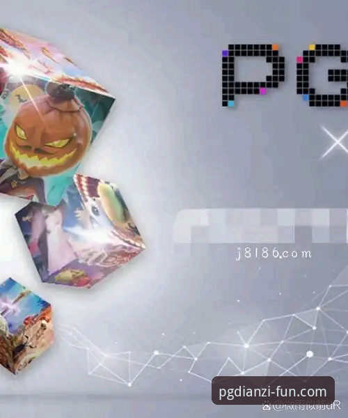 PG电子创新玩法手机版 PG电子平台手机版创新玩法完整指南:实战派带你玩转新功能