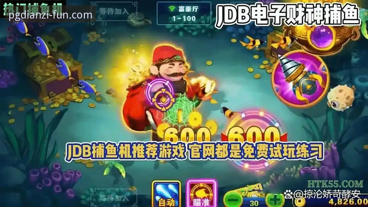 PG电子手机娱乐怎么下载 深度揭秘PG电子手机娱乐下载背后的真相:一款改变移动游戏体验的创新方案