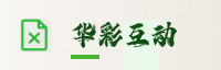 合作伙伴