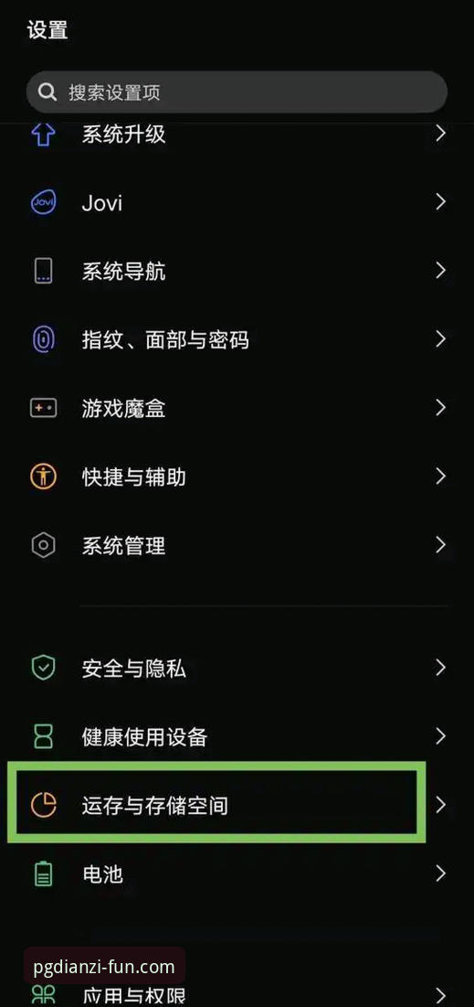 PG电子手机版常见问题 PG电子手机版常见问题有哪些?如何解决下载、安装与游戏卡顿难题?